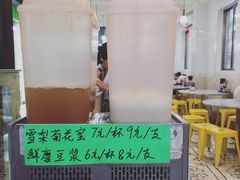 -芬芳甜品(同福路店)