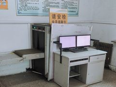 -辽宁省汽车快速客运站