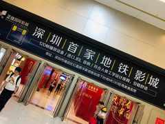 -时尚mego商业广场