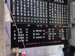 -两勺子一碗口水鸡拌面