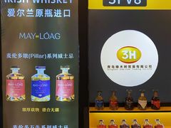 -成都凯宾斯基饭店