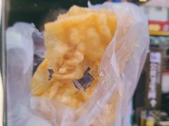 -传说中那条蛋散