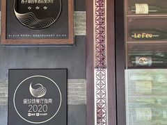 -杭州西子湖四季酒店·金沙厅