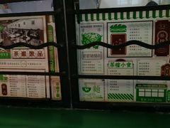 -孖记茶档·热腾茶餐(荔湾领展广场店)