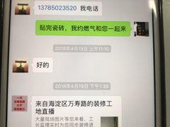 -一起装修网(集团店)