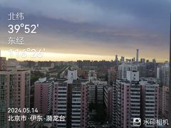-漪龙台·B26 Rooftop Lounge