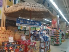 -永辉超市(新桥店)