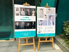 -ID.PHOTO照相馆(嘉里企业中心店)