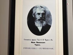 -秋林西餐厅