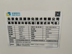 -西二旗(地铁站)