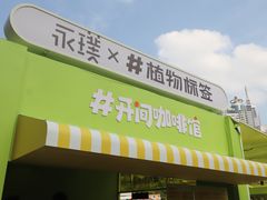 -陆家嘴中心绿地