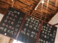 -阿木舂记·特色小吃(平江路店)