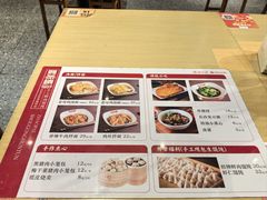 -双燕楼·手工馄饨·汤面小吃(世纪汇店)