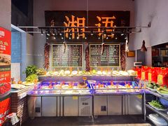 -湘语·湖南家常菜(新洲店)
