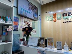 -纳吉亚猫专科动物医院博雅分院