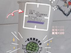 -沪上阿姨鲜果茶(华新大街店)