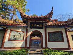 -富乐山