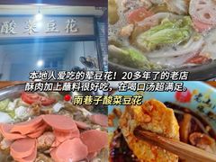 -老鼎万春卤菜(五代传承创始老店)