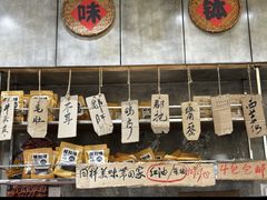 -嘉州鲜知味钵钵鸡(奎星楼店)