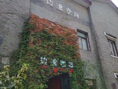 -边渡咖啡烘焙店(昙华林店)