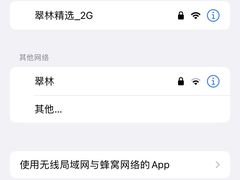 -翠林精选·洗浴·餐饮·住宿(江东大道店)
