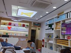 -郑远元专业修脚房(国顺东路店)