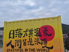 -大鹿岛