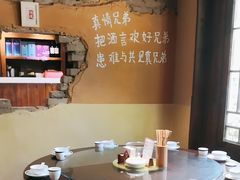 -乡野李掌柜(汉江路店)
