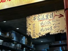 -嘉州鲜知味钵钵鸡(奎星楼店)