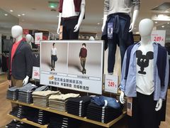 -优衣库(上海虹口龙之梦店)