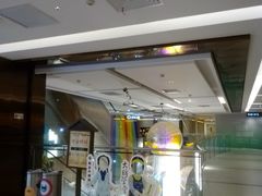 -远洋未来汇