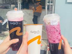-CoCo都可(建外SOHO店)