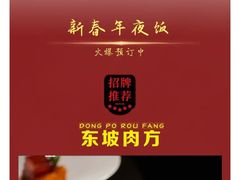 -玉华台饭庄·淮扬菜·烤鸭(望京店)