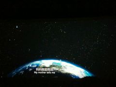 android_upload_pic-奥斯卡国际影城(杜比全景声&4D激光店)