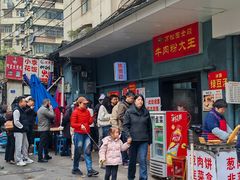 -阿宝生煎包(万松园总店)