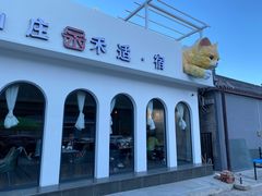-何适山庄·团餐住宿(水长城P2停车场店)