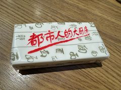 -面点王·臻选(海岸城分店)