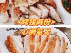 -边疆缘正宗腾冲风味菜馆(腾冲店)