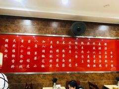 -方中山胡辣汤(正光路店)