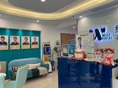 -维乐口腔(格林门诊长宁店)