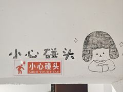 -上街里市集(悦喜客来广场店)