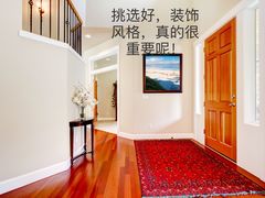 -华东装饰城