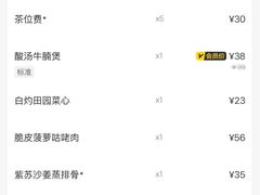 -蔡澜点心·粤菜(花城汇南区店)