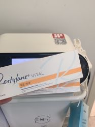 -SKINIST丽铂医疗美容