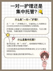 -贝欣月子中心(福清店)