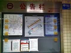 -宝山路(地铁站)