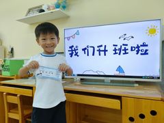 -马荣凯瑞世纪花园幼儿园