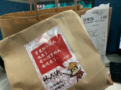 -酥大侠川派小吃(太古里店)
