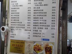 -周记热干面豆皮大王(桃花东街店)