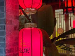 -蜀大侠火锅(森兰花园城店)